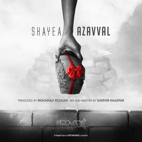 Shayea - Az Aval 2016