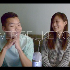 Flume - Never Be Like You Acoustic Cover (Jaron & Erin)