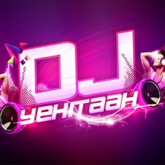 BORRO CASSET - MALUMA (((Dj Yekitaah Mortal Sound)))