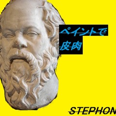 MYSELF ペイントで皮肉