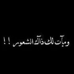 ليان نهاية حبنة قصة - 128K MP3.mp3