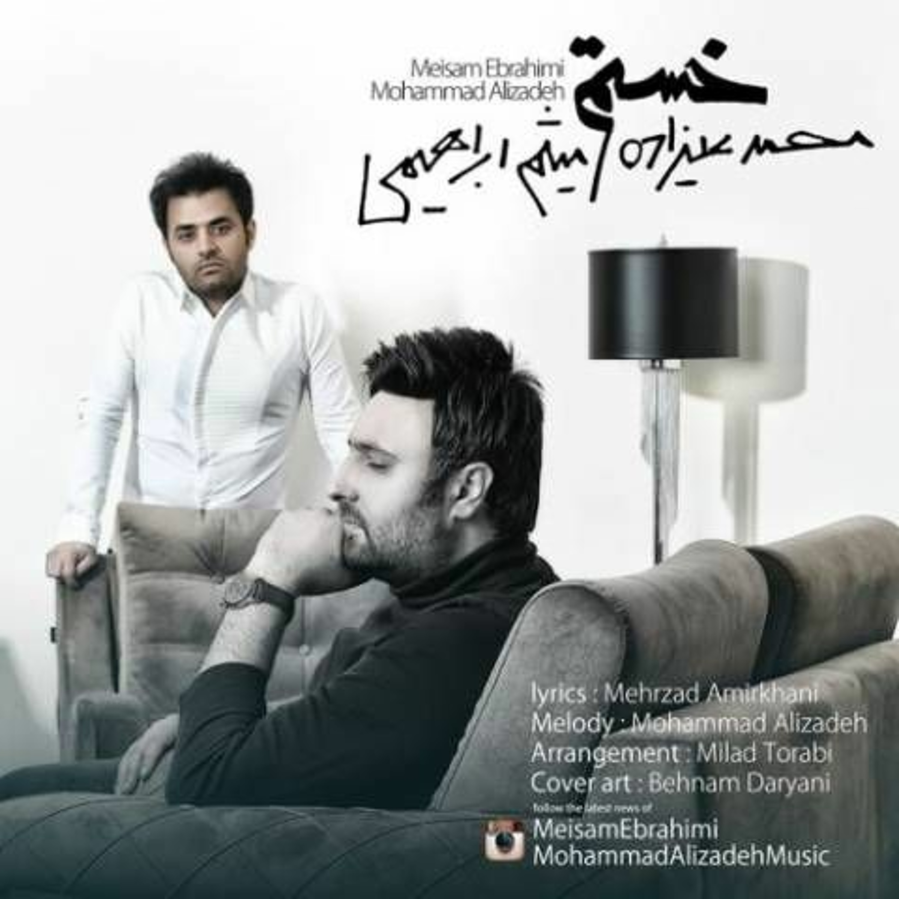 Mohammad Alizadeh - Khasatam episode artwork