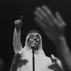 Enta Mo2lem l أنت مؤلم