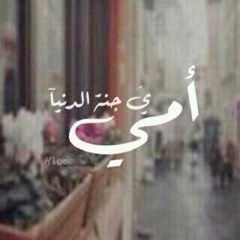 ضميني ضمّه - أشرف زهران وَ محمد نجيب