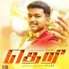 Theri Official Theme | 320 Kpbs | OST
