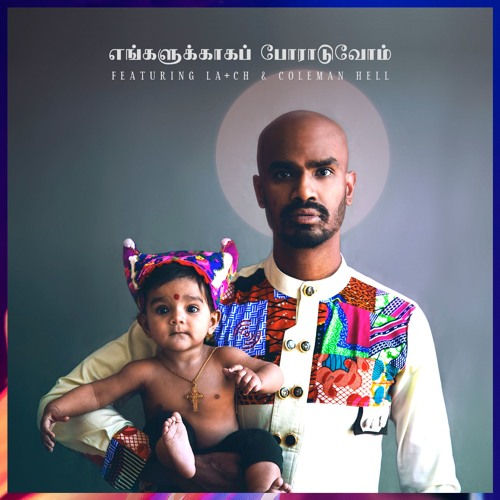 Shan Vincent de Paul - Fight For Us (Ft. La+ch & Coleman Hell)