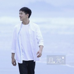 月光 - 许魏洲ZZ / Moonlight - Xu Weizhou / Ánh Trăng - Hứa Ngụy Châu