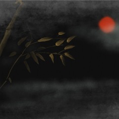 「嘯風弄月」