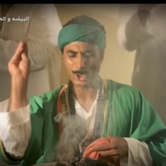 احمد زكي - الدربندوخ