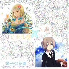 Stream Siren S 9人 僕らのlive 君とのlife Bokura No Live Kimi To No Life 歌ってみた By Siren S Listen Online For Free On Soundcloud