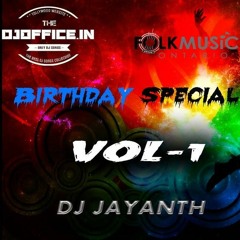 Rajigo Rajiga Song '' 2016 '' Spl Mix By Dj Jayanth 837420240
