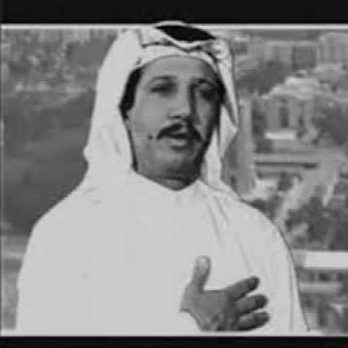 لست أشكو منك - عبدالعزيز السيب