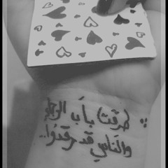 طرقت باب الرجاء - مصطفى عاطف..  Sufi - Tarqt bab ll Ragaa - Mostafa Atef