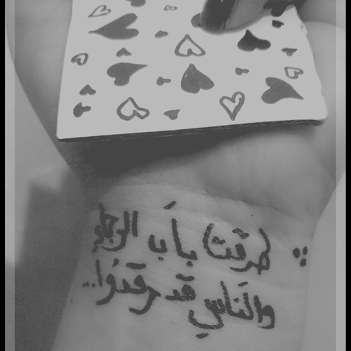 طرقت باب الرجاء - مصطفى عاطف..  Sufi - Tarqt bab ll Ragaa - Mostafa Atef