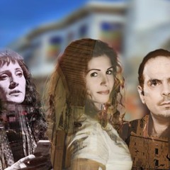 بسمة صباح | سهيل المسكين - الحلقة الرابعة والأربعون