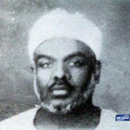 Sa3eed - Mo7ammad - Noor5الشيخ سعيد محمد نور