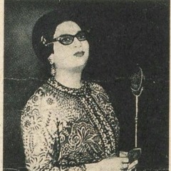 طلع عليّا النهار - رقّ الحبيب - أم كلثوم