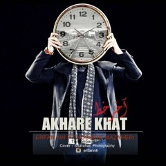 Akhare Khat (Ft Hossein Mazahe