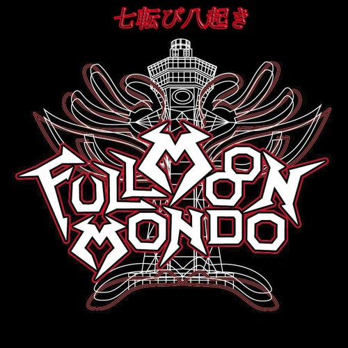 FULLMOON MONDO - FULLPOWER 180bpm(Shamanism Records)