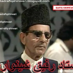 Rafiq Shinwari Mp3 - Taso Pa Mastanoo Ke Jamoono