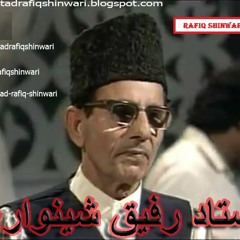 Rafiq Shinwari Mp3 - Har Kas Khkari Qasid Rata Cha Ustad Rafiq Shinwar