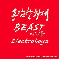 Break Up - Brave Brothers ft. GiKwang ft. Electroboyz