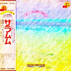 TOKYO KID BROTHERS - WORK SONG (YAKENOHARA RE-EDIT)(2005)[free download]