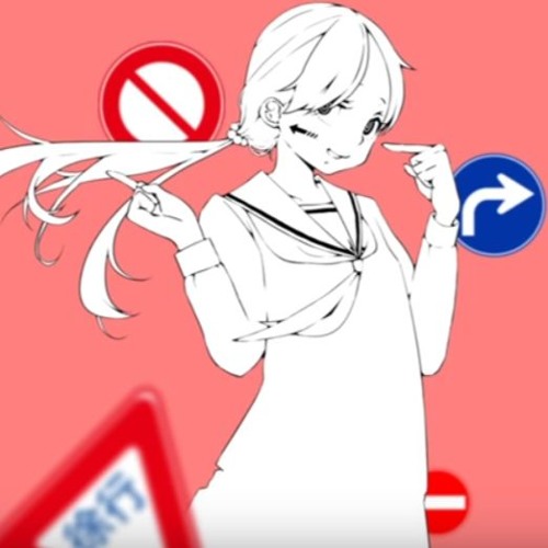 [ Anemone ] 右に曲ガール [ 歌ってみた ]