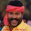 Heart Touching Songs Kalabhavan Mani Hits Popular Songs Mp3