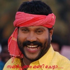 kalabhavan mani