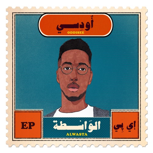 07 Oddisee - Slow Groove