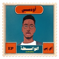 06 Oddisee - Catching Vibes