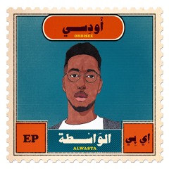 04 Oddisee - Wouldn't Be Suprised