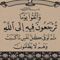 ادريس ابكر اخر الزمر (من اجمل ما سمعت)