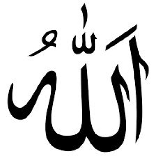 Allahu akbar in arabic