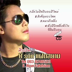 สำคัญตรงไหน Mt