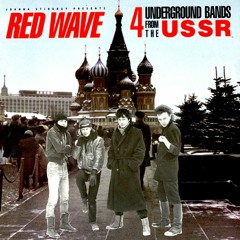 06. Кино - Видели Ночь (Saw A Night)