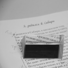 Young I am no more/ Не молод я