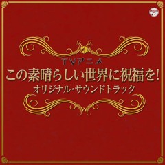 Kono Subarashii Sekai ni Shukufuku wo! OST 12 - Welcome to the Entrance to Hell