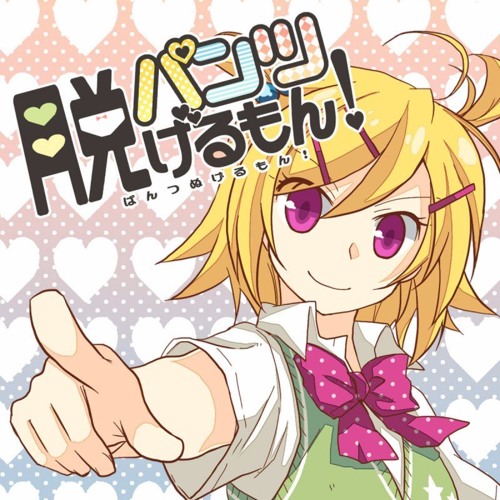 Stream AlleyCat | Listen to Funny Random Vocaloid/UTAU Songs playlist online for free on SoundCloud Stream AlleyCat | Listen to Funny Random Vocaloid/UTAU Songs playlist online for free on SoundCloud