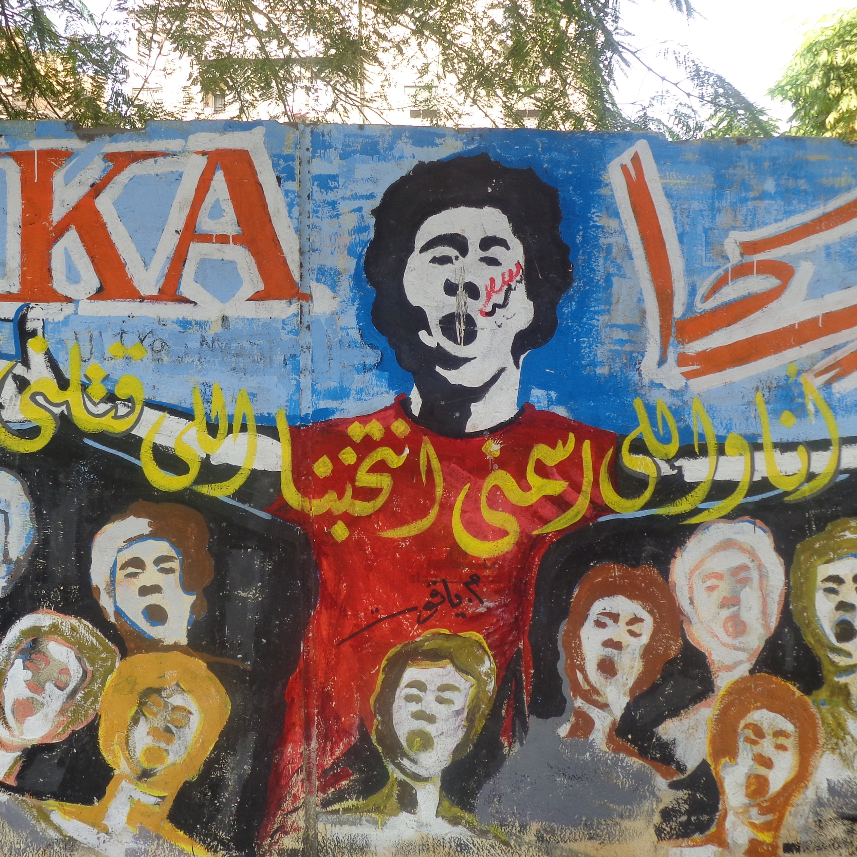 cover of episode Europe and the Arab Uprisings Five Years On: the betrayal of democracy