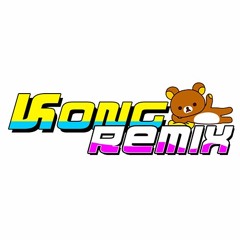 [Dj Kong Remix] ดิกิรปูเตอรี - สุรียะห์ มัตตาเฮต [แนวรถบัสมันส์ๆ]