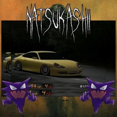 NATSUKASHII