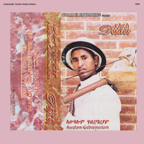 Awalom Gebremariam — Aadu