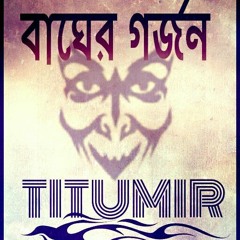 Bagher Gorjon-Titumir