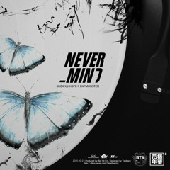 방피커 - NEVERMIND
