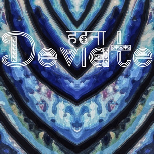 Deviate