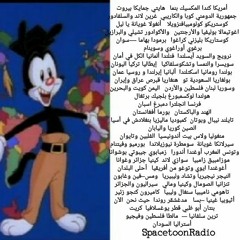 الضاحكون - بلدان العالم