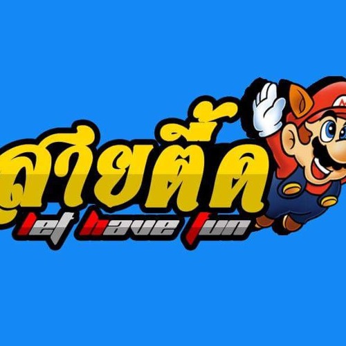 เพลงแดนซ์ สงกรานต์ 2016 มันส์ๆ ( Deejay Sunpowz )
