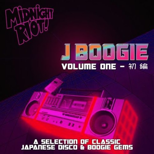 Midnight Riot J Boogie Volume one. Weedyman - Keyser Says Dance (Original Mix)